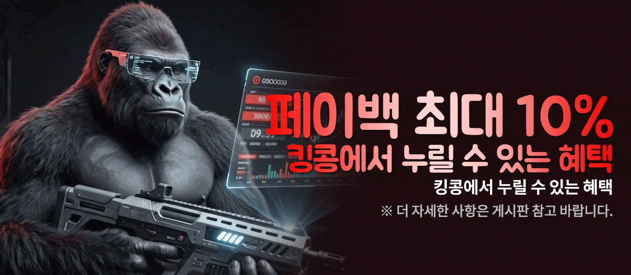 메인 PC 상단 우측 슬라이드 1