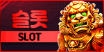 메인 PC 좌측 슬롯 배너