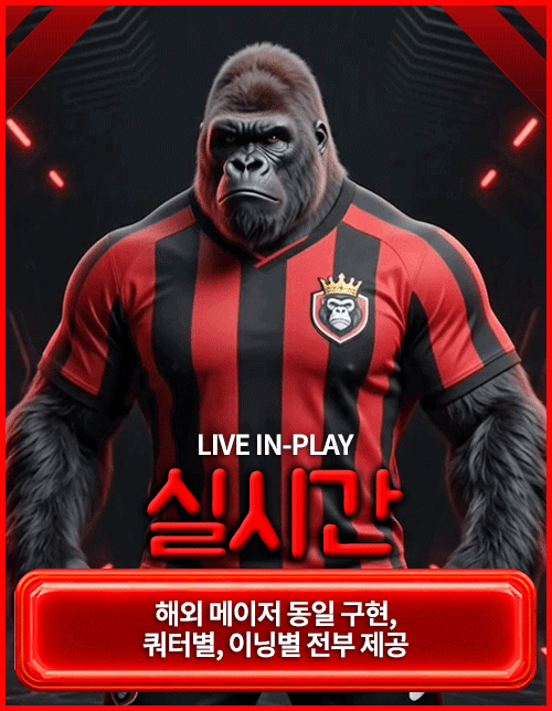 실시간